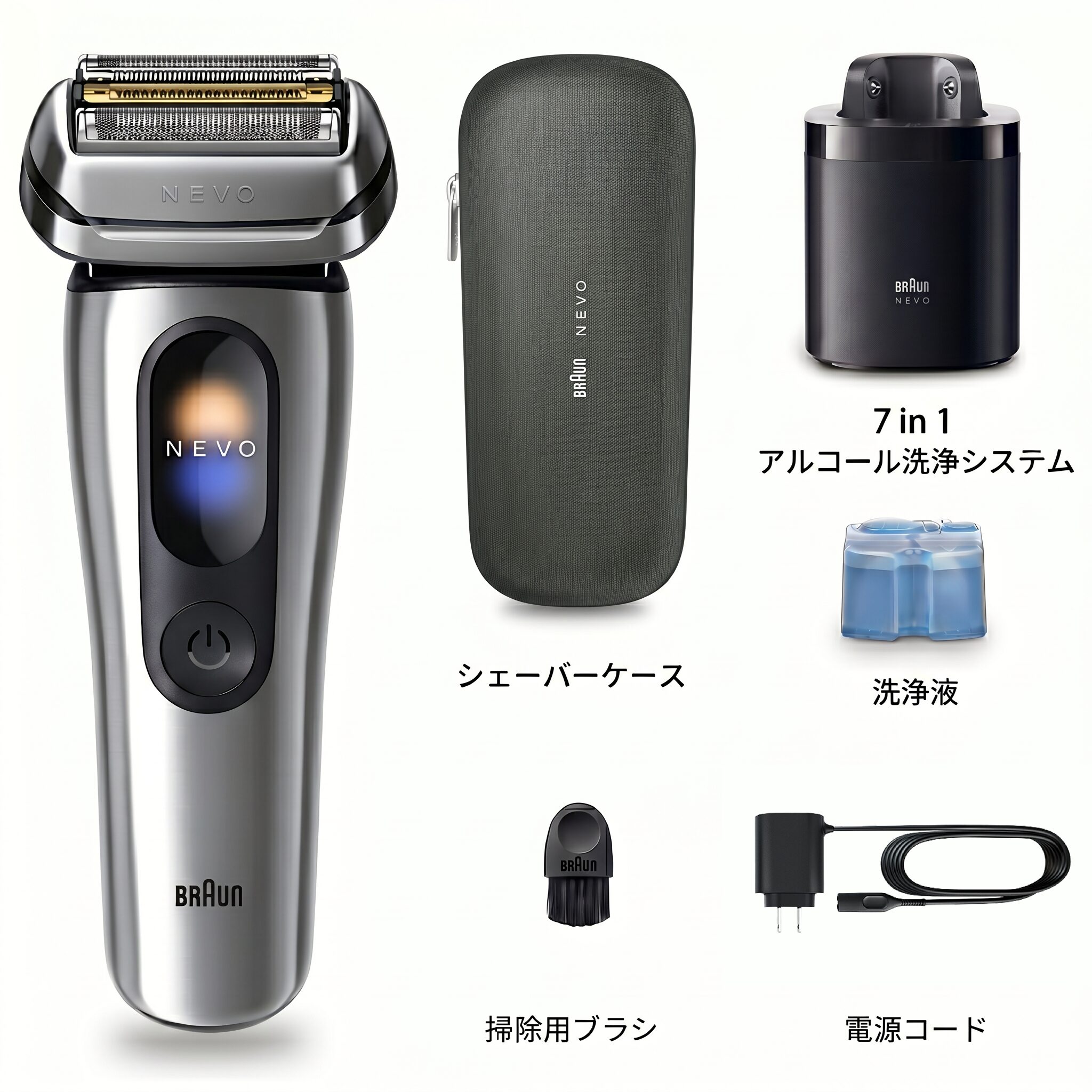ブラウンNEVO15000C