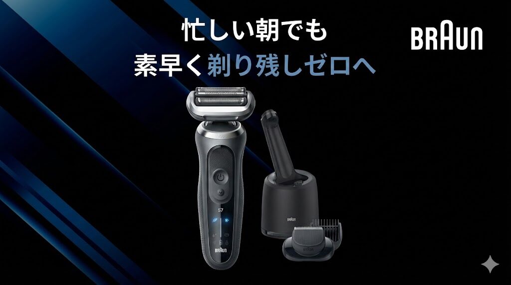 ブラウン密着シリーズ