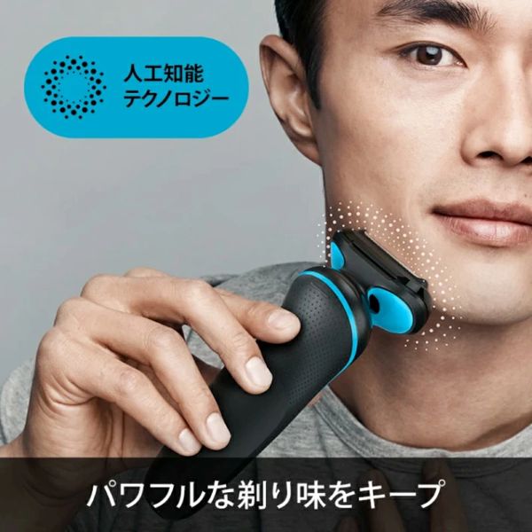 ブラウンシリーズ5 人工知能テクノロジー