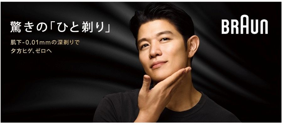 ブラウン最高峰シリーズ