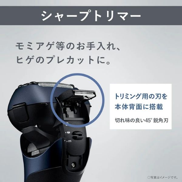 ラムダッシュトリマー