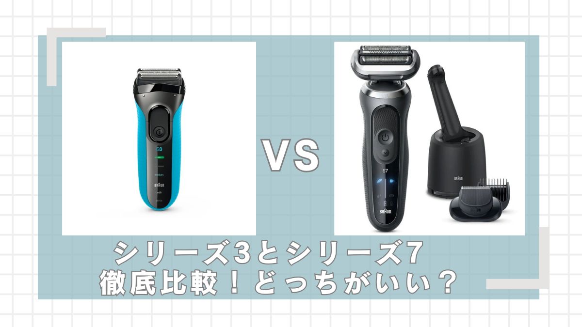 ブラウン シリーズ7/プロソニック対応 網刃・内刃一体型カセット 70S(F/C70S-3Zに対する海外版) -送料無料 ブラウン BRAUN 替刃 シリーズ7 70S 2個セット (F&frasl;C70S-3Z F