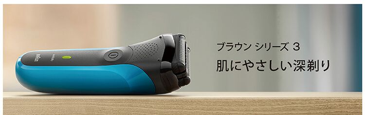 シリーズ3特長