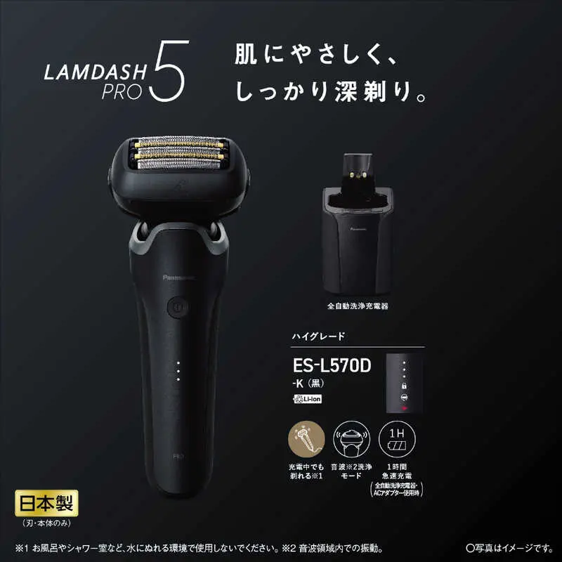 ES-L570-D