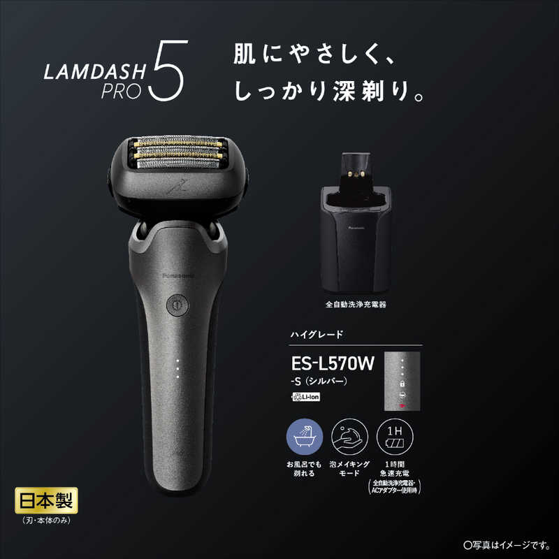 SE-L570W