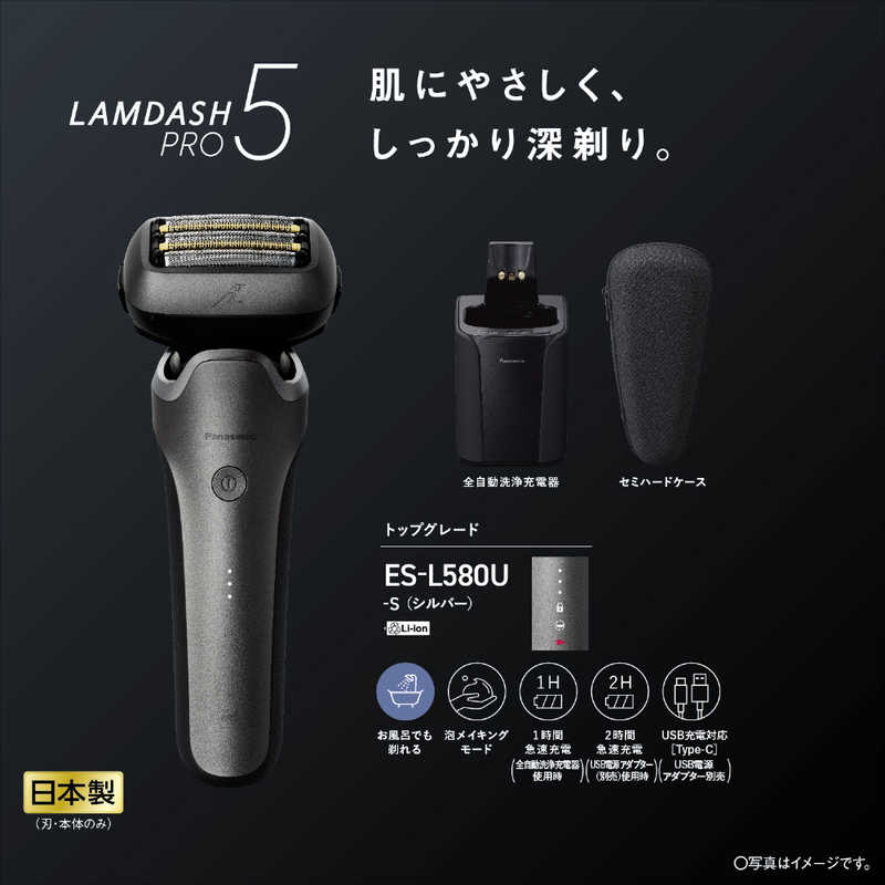 ES-L580U