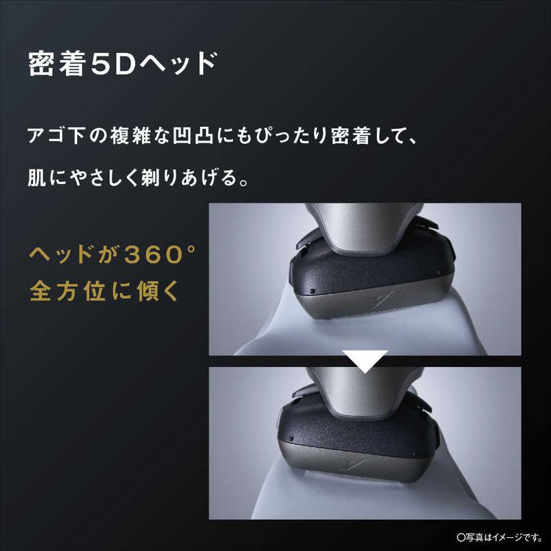ES-L580U密着ヘッド