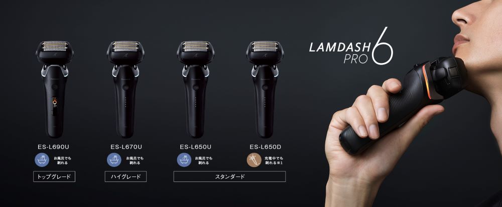 LAMDASH PRO6