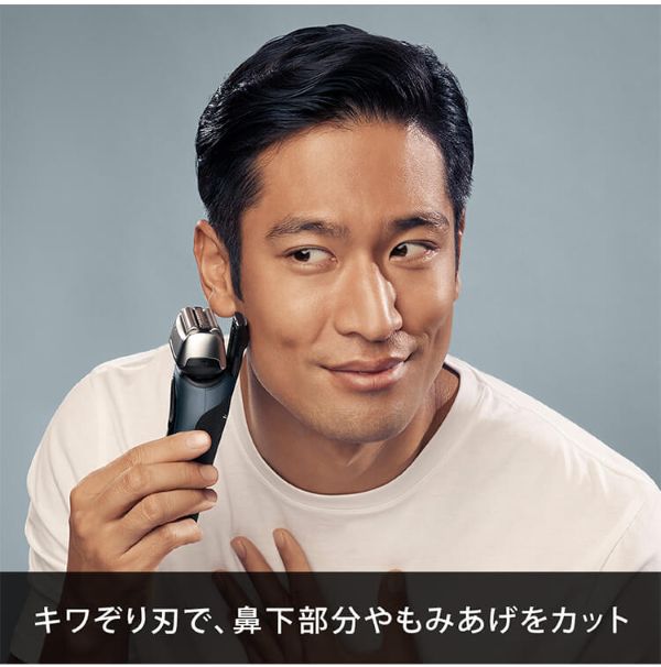 シリーズブラウンシリーズ8 きわ剃り刃