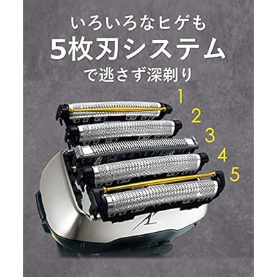 ES-CV70 5枚刃システム