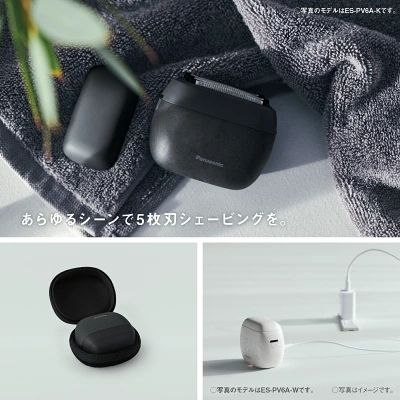 ラムダッシュパームインUSB-C充電