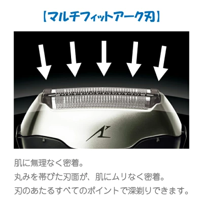 ES-CT20 マルチフィットアーク刃