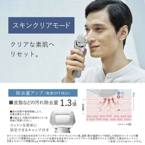 ラムダッシュスキンケアシェーバー スキンクリア