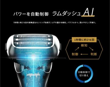 ラムダッシュ3 AI