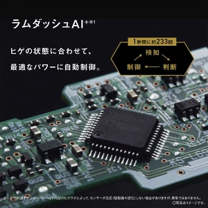 パームイン ラムダッシュAI