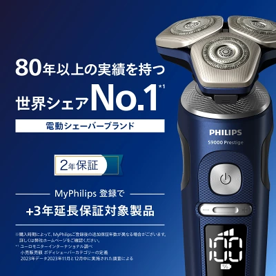 S9000プレステージ