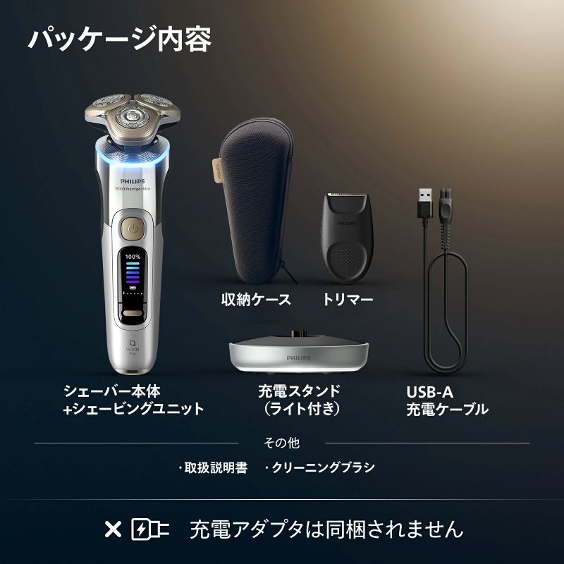 フィリップス XP9404/11