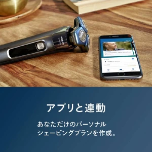 フィリップスS7000 アプリと連動