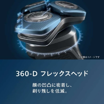 フィリップスS7000シリーズ 360Dフレックスヘッド