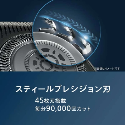 フィリップスS7000 スティールプレシジョン刃