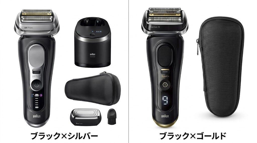 9Pro+と9Sportの本体カラーの違い