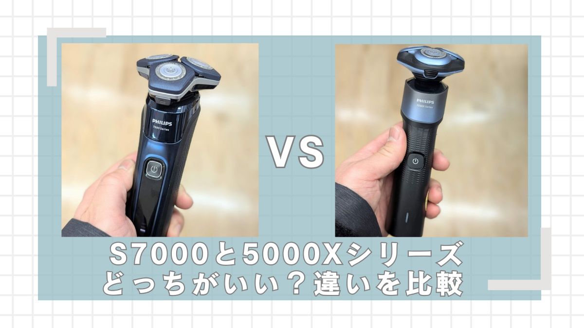 PHILIPS フィリップス 電気シェーバー メンズシェーバー フィリップスシェーバー 髭剃り 電動シェーバー メンズ 電動 フィリップス S9000