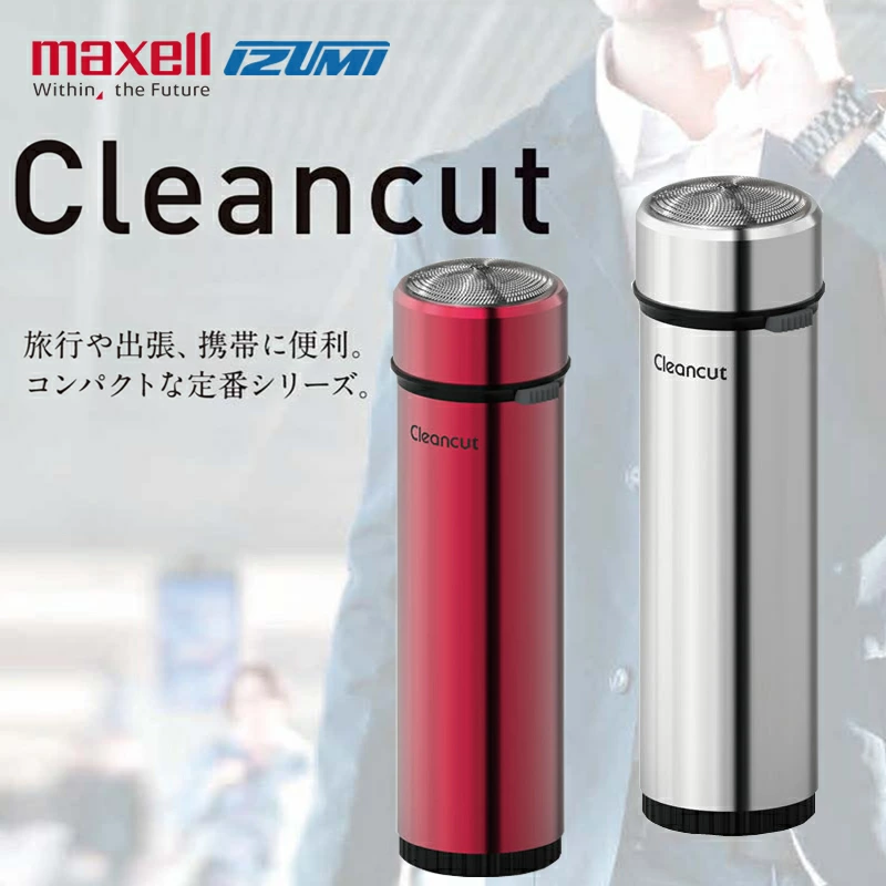 イズミcleanCut