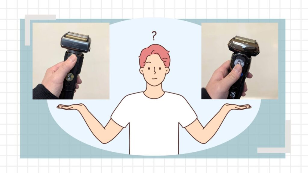 everedgeとハイエンドどっちがいい？違いを比較