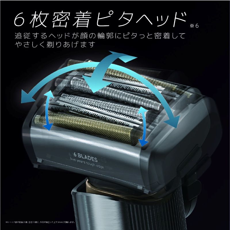 イズミeveredge6枚密着ピタヘッド