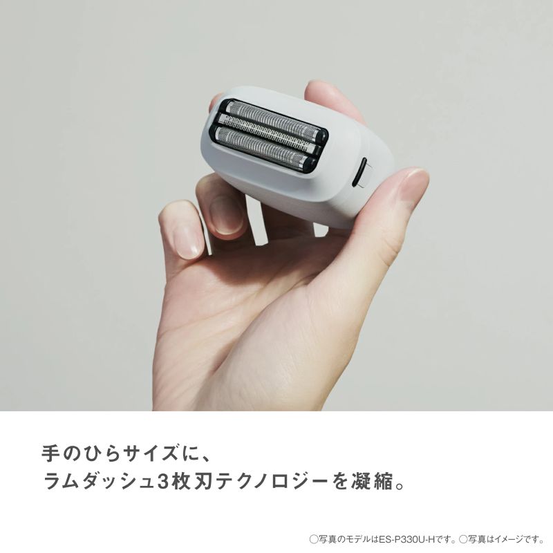ES-P330Uサイズと質量
