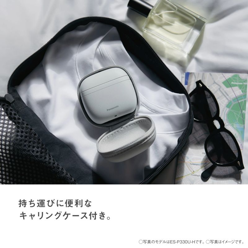 ES-P330Uキャリングケース