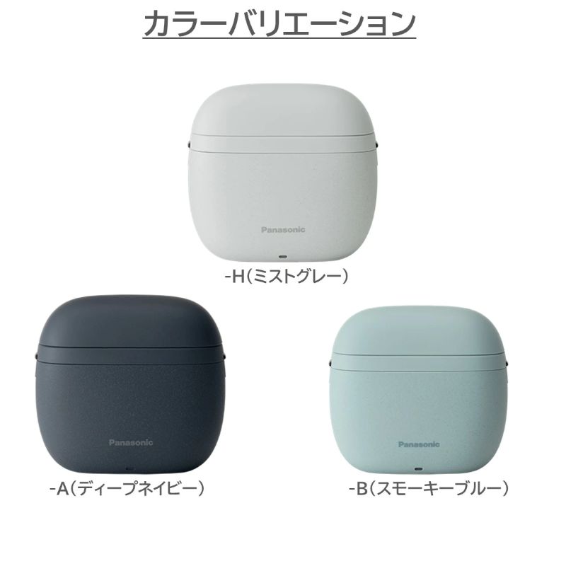 ES-P330Uカラーバリエーション