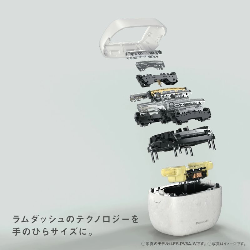 ES-PV70早剃り