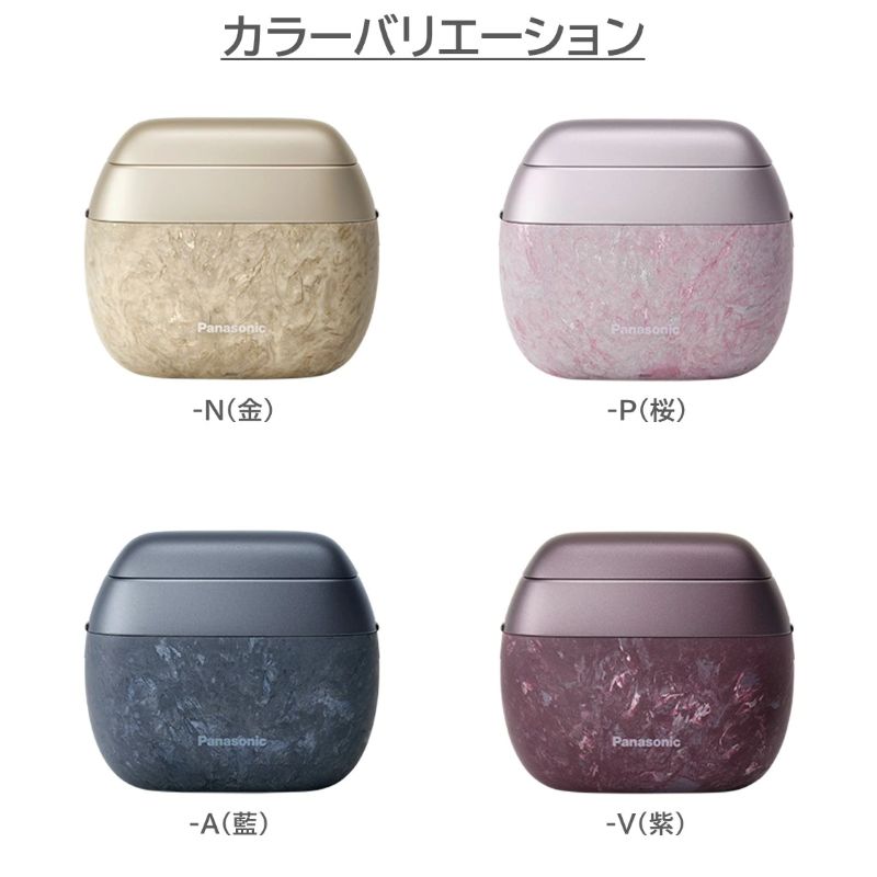 ES-PV70 color