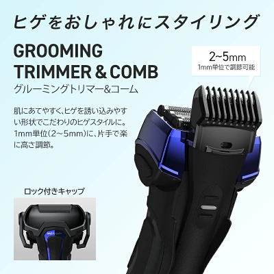 IZF-V743R-A　グルーミングトリマー
