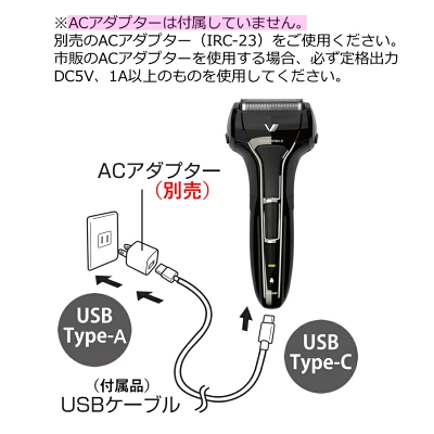 イズミ ソリッドモデル USB-C充電
