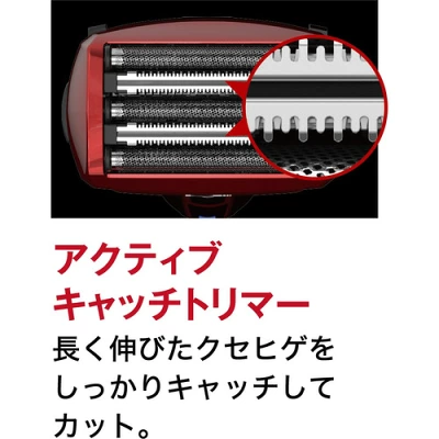 イズミソリッドモデル アクティブキャッチトリマー