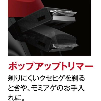 イズミ ソリッドモデル ポップアップトリマー
