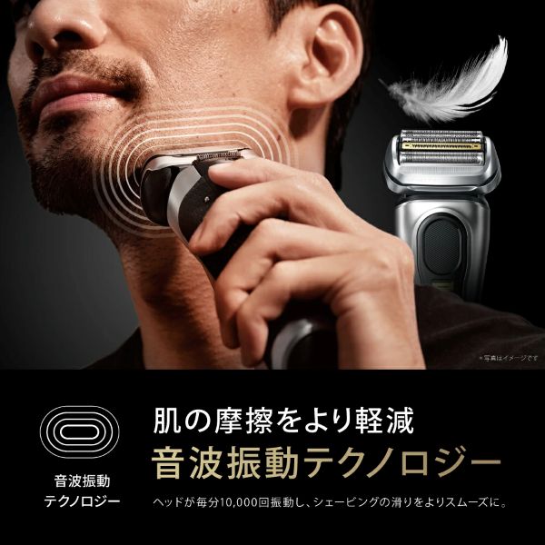 ブラウン シリーズ9Sports+音波振動テクノロジー
