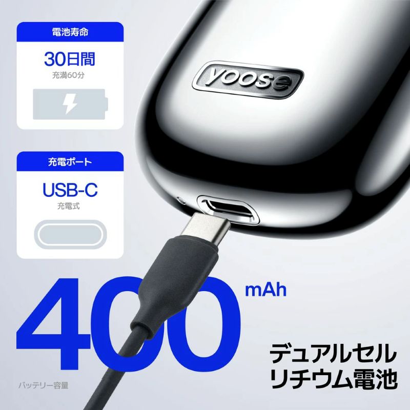 MINIシェーバー USB-C