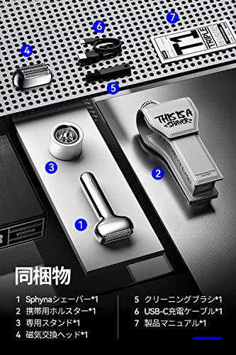 yoose TRIPLEシェーバー同梱品