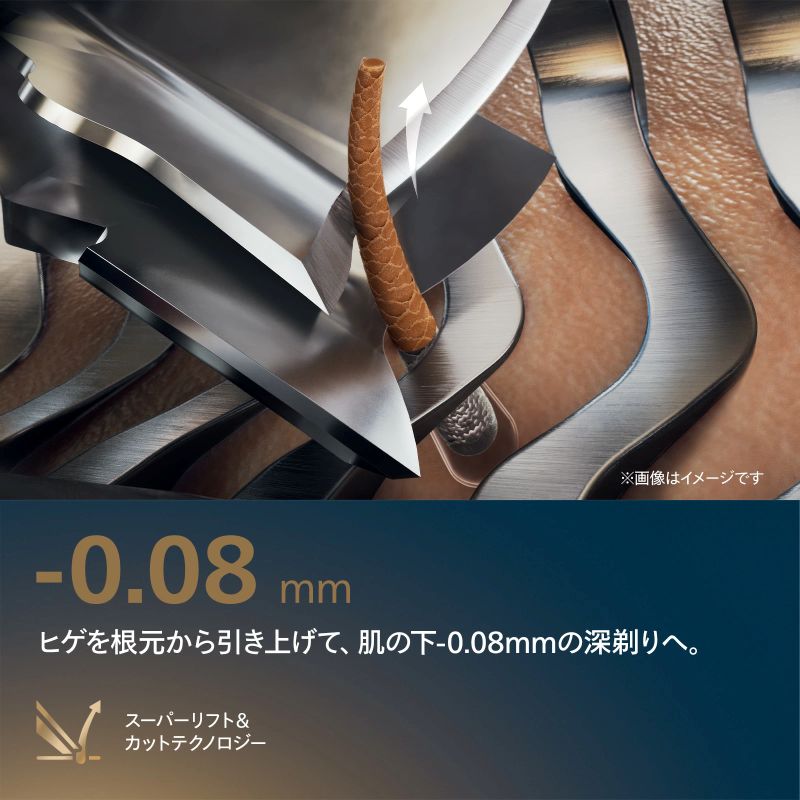 フィリップス i9000プレステージウルトラ スーパーリフト&カットレクのロジー