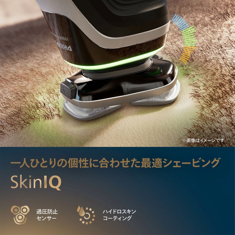 フィリップスi9000プレステージ過圧防止センサー