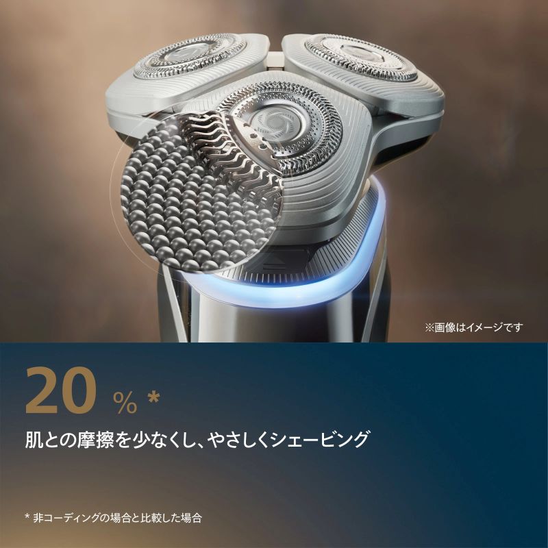 フィリップスi9000プレステージ スキンプロテクションテクノロジー