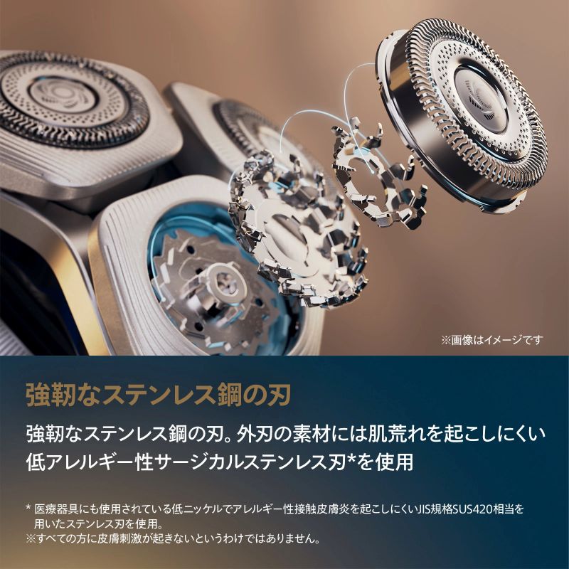 フィリップス i9000プレステージ 回転式外刃