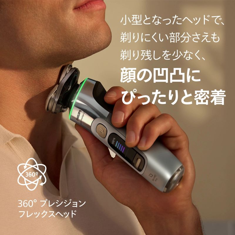 フィリップス360°プレ辞書ん不レックスヘッド