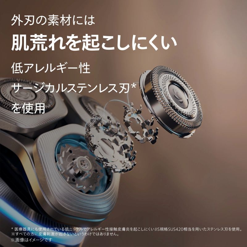 フィリップス i9000プレステージウルトラ 外刃