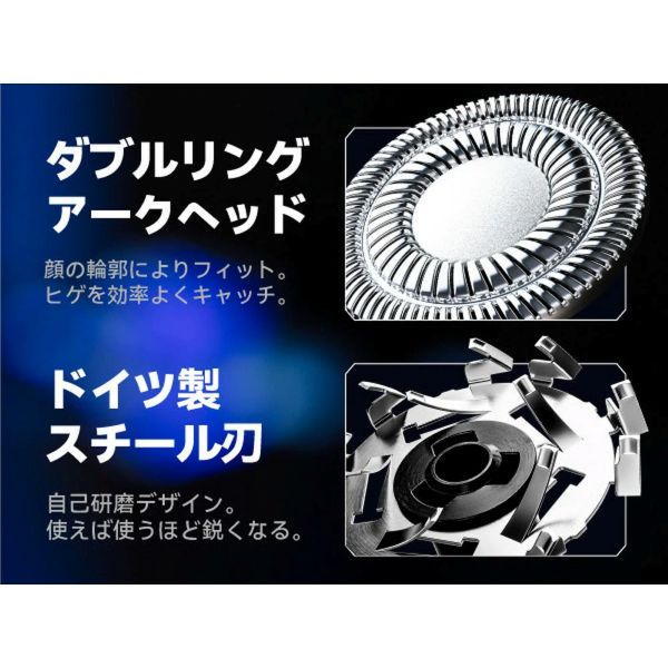 yoose ICEシェーバーの刃