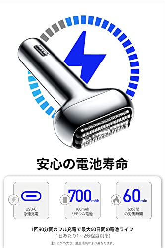 yoose TRIPLE充電