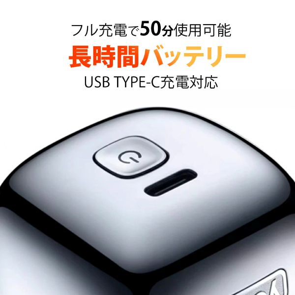yoose MINIQUBE USB-C充電